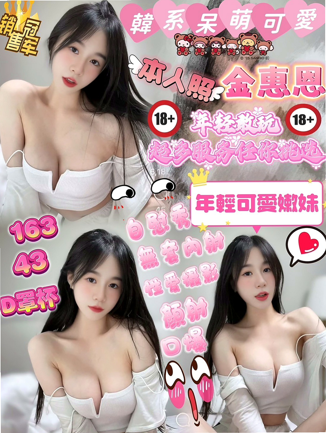 ACCESS GRANTED: 蘭西